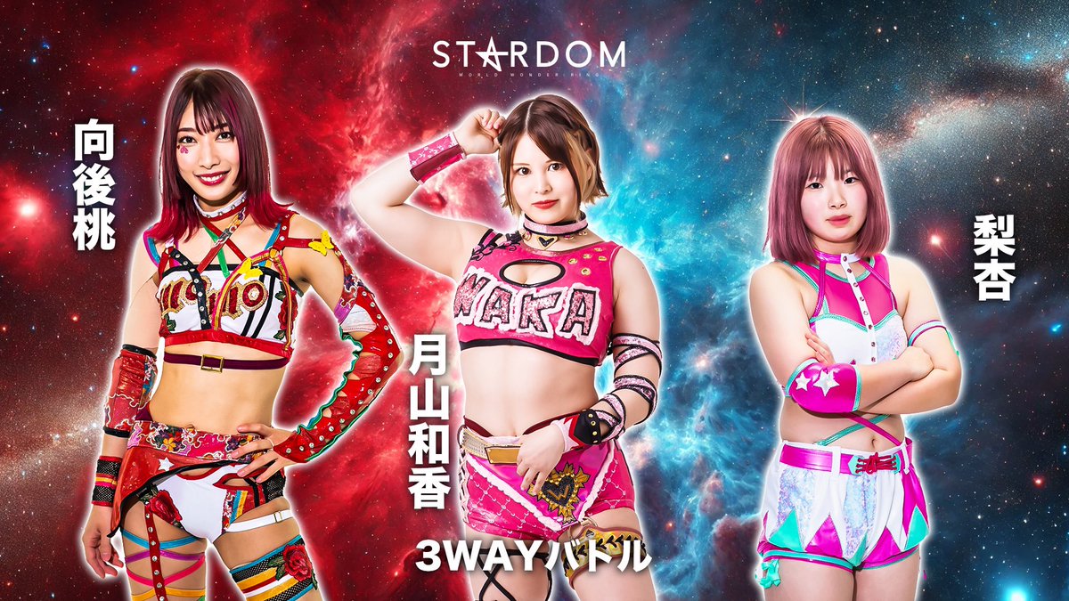 スターダム✪STARDOM on X: 