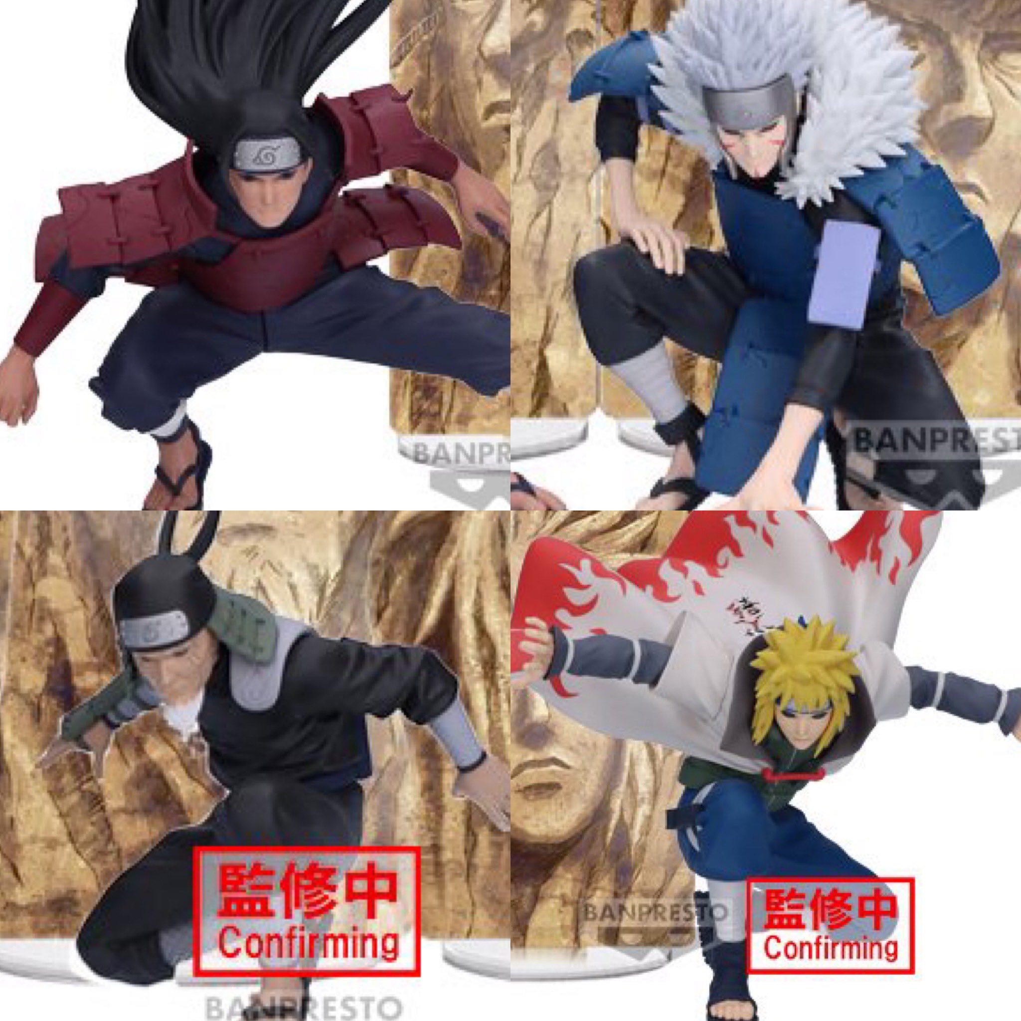 ナルト フィギュア 最強 の 兵 ども】ナルト フィギュア まとめ売り