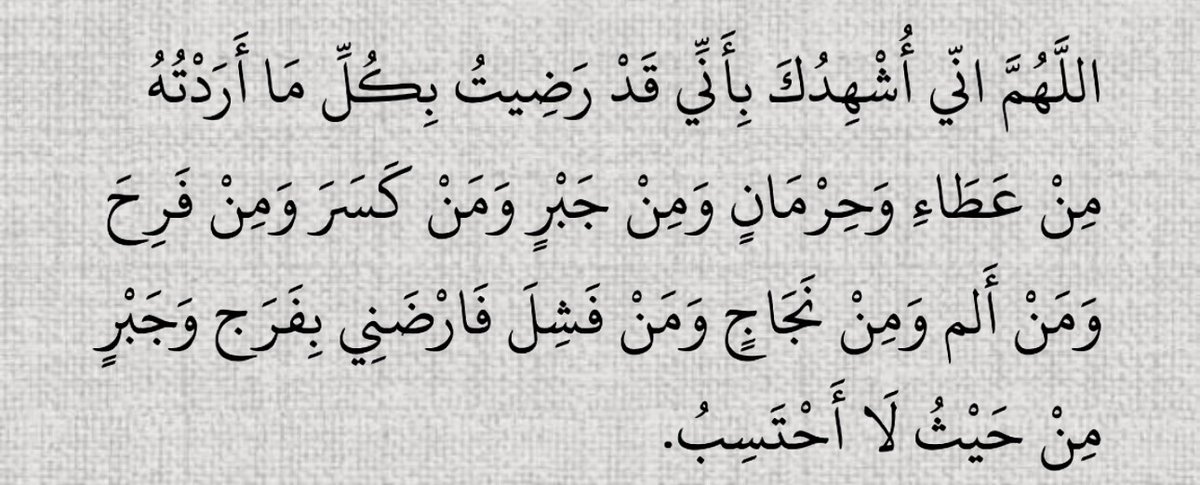 قصّاصَات (@warrq_) on Twitter photo 