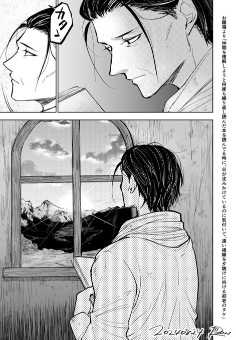 Raw/すちて@商業連載準備中(@inversionjoker) さんのマンガ一覧