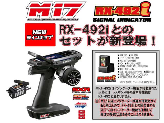 rcmaniax's tweet photo. 【RC Maniax Web STORE】ダットサン 240Z ラリーボディ2種、M17 PGS-LH2付 セット等が入荷！：8月24日入荷情報
＃RC #RCMANIAX #ラジコン #京商 #サンワ #タミヤ #フタバ #マイティグリッパー #SUNPADOW #アクソン #ヨコモ #RUSH #HUDY
https://t.co/2Fo6cijaV2 https://t.co/TQmIUFKZ1B