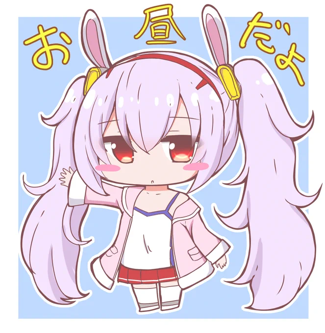お昼だよラフィーちゃん なんか食べよ? #アズレン #ラフィーちゃん 