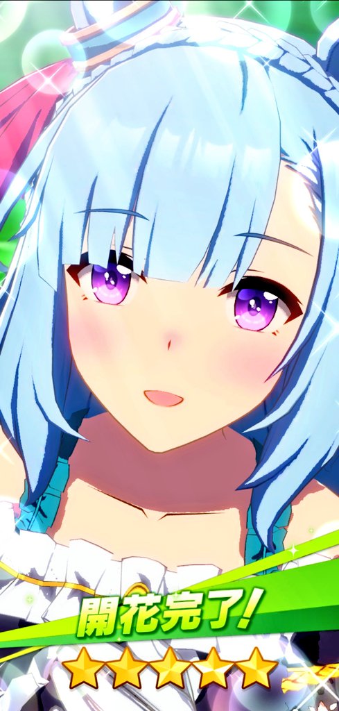 メジロアルダン(ウマ娘) 「ついに、アルダンお嬢様が。 」|Costa del