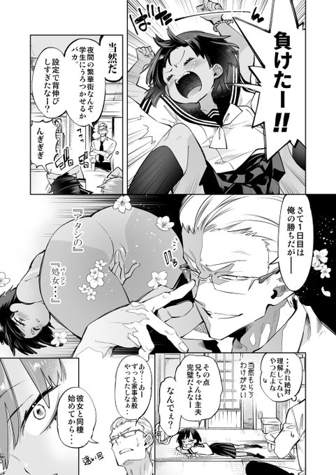 (3/3)

『制服フレンド恋あそび』
🅵https://t.co/VhLVRpONch
🅳https://t.co/IB5lsYQqd1 