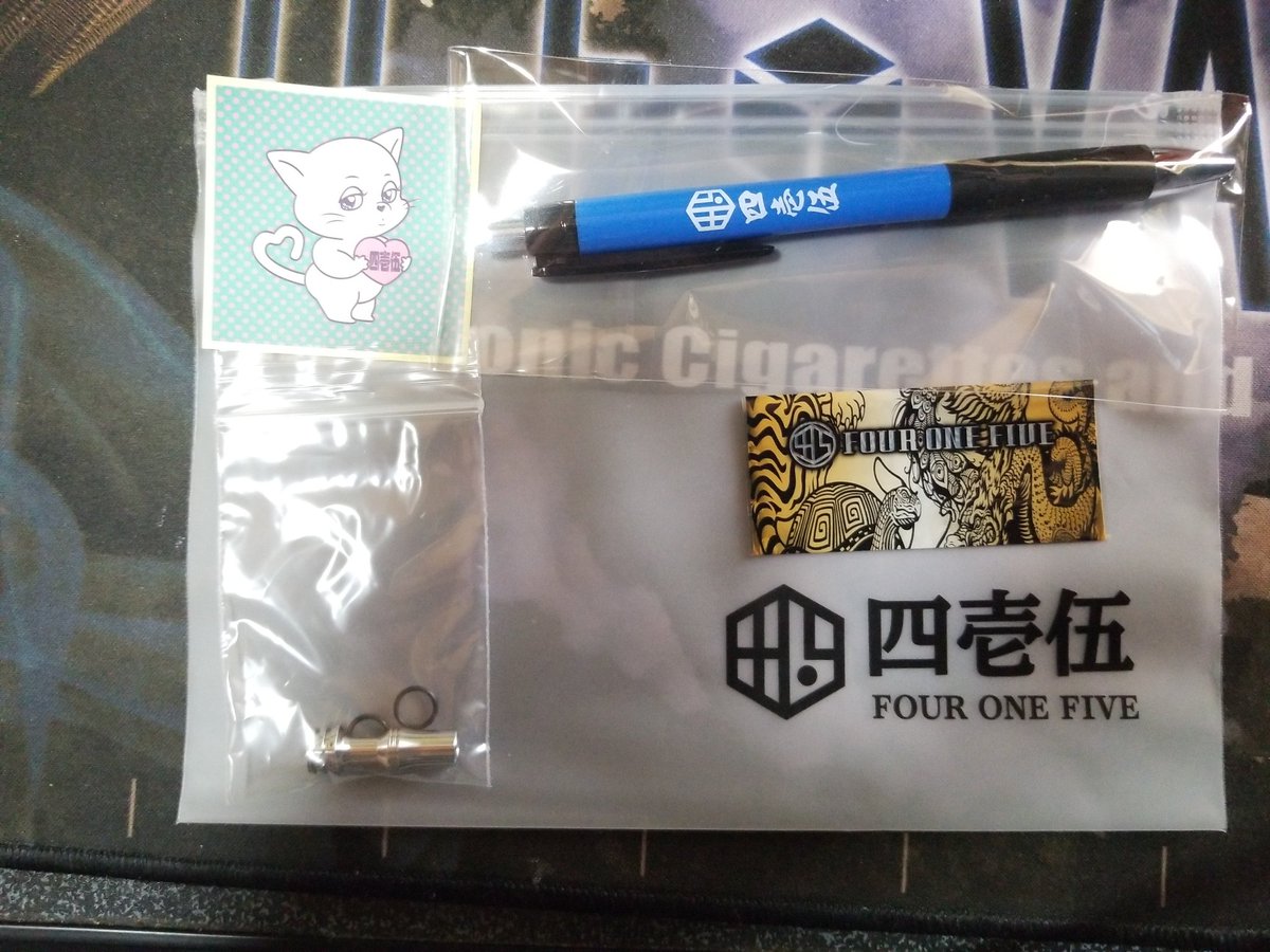 fresh_apple1202's tweet photo. オフィスエッジ@officeedge0603さんから購入しました
Auguse Era V2 RDA
蜻蛉切
BaksLiquidLab. Fika
69(無垢)Liquid Cool Jeronimo
俺の超HINIC 俺の超レモン
HILIQ HiNIC BASE
ボールペン
#VAPE
#オフィスエッジ
#BaksLiquidLab
#69Liquid https://t.co/xQGRXm9H74