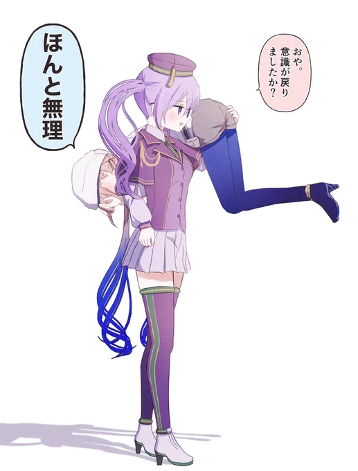 ネモキャリー #FGO