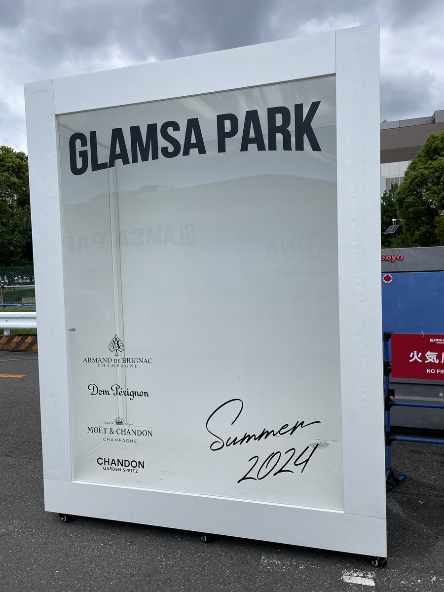 fyc1u2pyxy's tweet photo. お台場GLAMSA PARKに参りました〜。サウナエリアに朝一でIN。SOTOBUROのドデカテントほぼ貸し切り。ストーブ3基のアチアチサウナにセルフロウリュもアウフグースもあり。出た後にスタッフさんが水かけてくれたりして至れり尽くせり…。めちゃくちゃ気持ち良かった〜!
#GLAMSAPARK https://t.co/4ew791PYIj