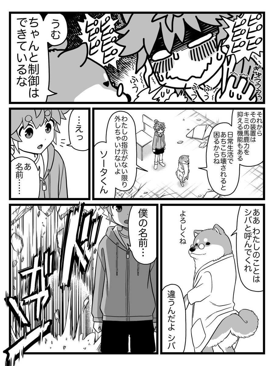 ③/9 
