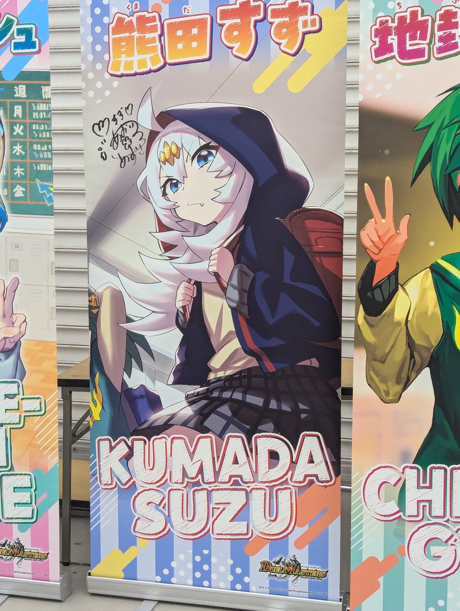 mk8dxnerupa's tweet image. #超CS広島 
かわいいね