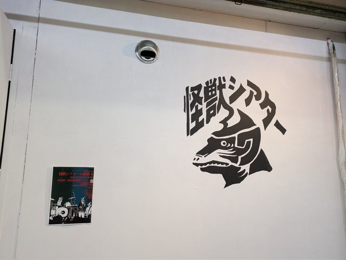 kt_AzuMAX0906's tweet photo. #UnitNA『#あの世面接』観ました〜
ギャグマンガ日和の天国の死闘的なやつかなぁと思ってたらそんなことなかった（）
麗華様が登場するということでぶっ飛び回答してやろうと思った。すみません。マジですみません。
桜月会の朗読劇っぽく、朗読と立ちとのハイブリッドってやつ（小並感） https://t.co/pIgLfMZ6sT