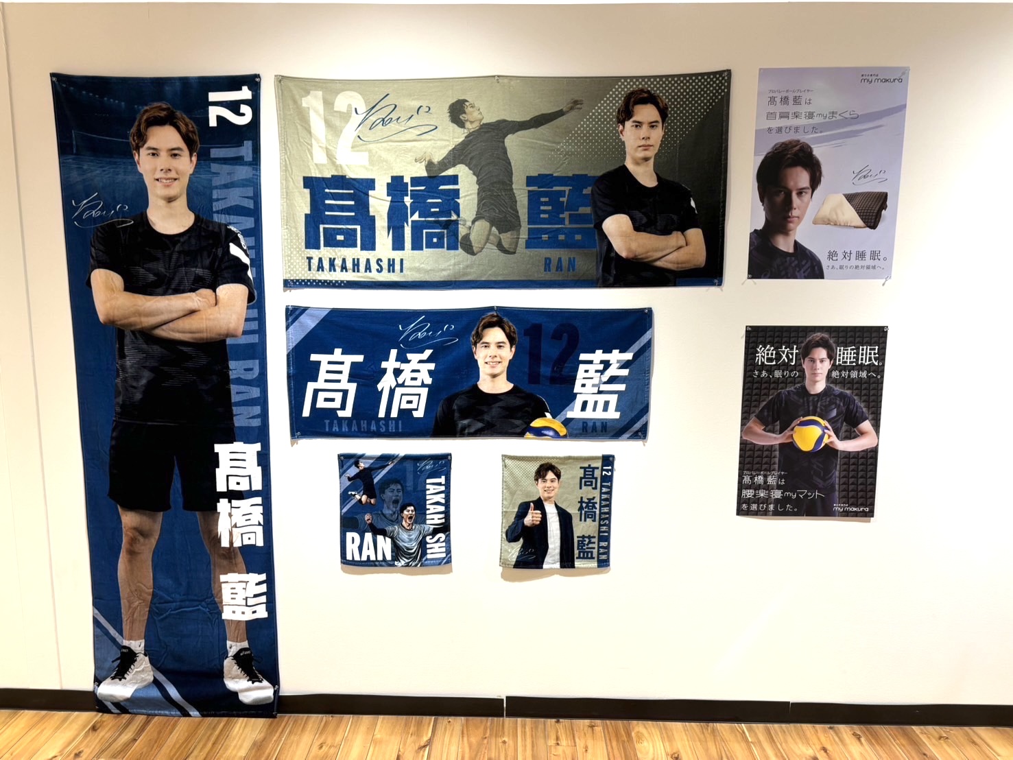 髙橋藍　等身大タオル　高橋藍　髙橋藍タオル　ビッグタオル　マイまくら 髙橋藍選手オリジナルBIGフェイスタオル（40×110cm）｜眠りの