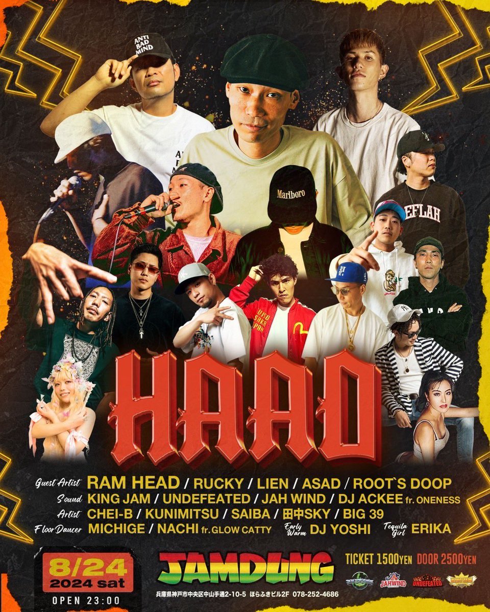 【KUNIMITSU出演】

8.24(土)

HAAD

<a href="/jamdung_kobe/">Reggae Disco Jamdung</a> 

Open:23:00
Close:5:00

TICKET:¥1500
DOOR:¥2500