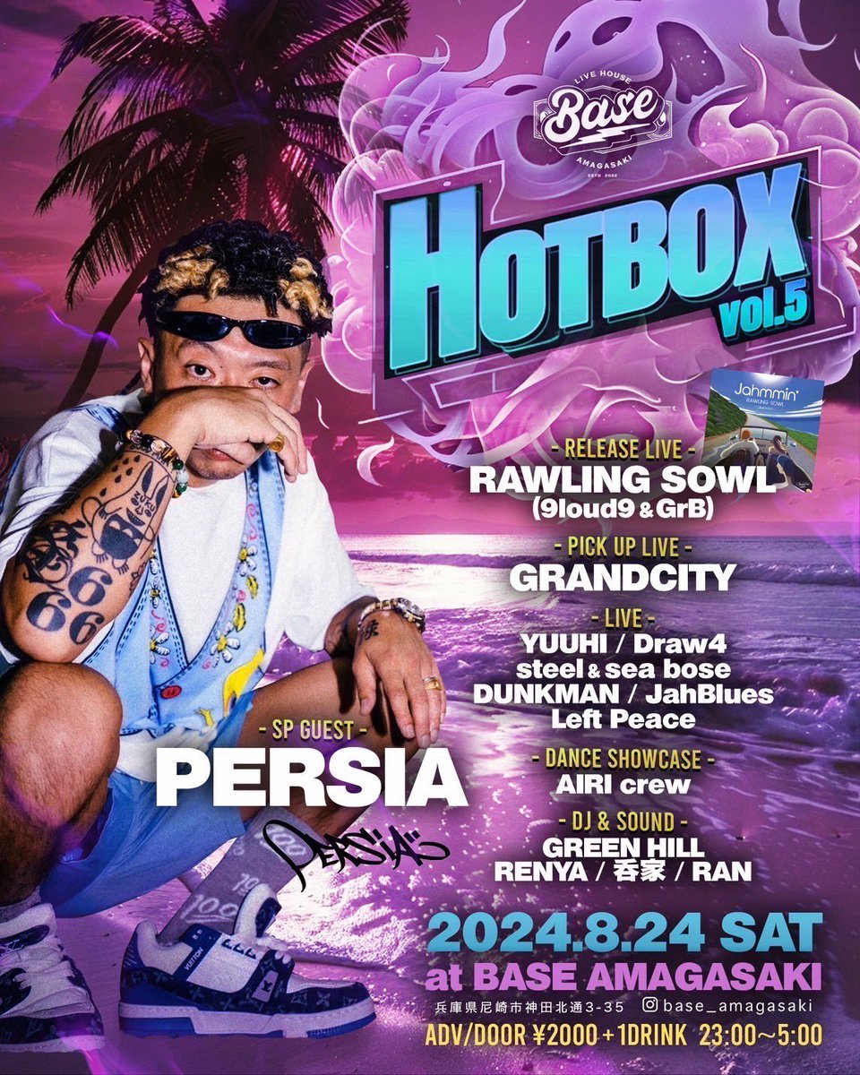 【DUNKMAN出演】

8.24(土)

HOTBOX vol.5

at.BASE AMAGASAKI

Open:23:00
Close:5:00

ADV/DOOR : ¥2000＋1D