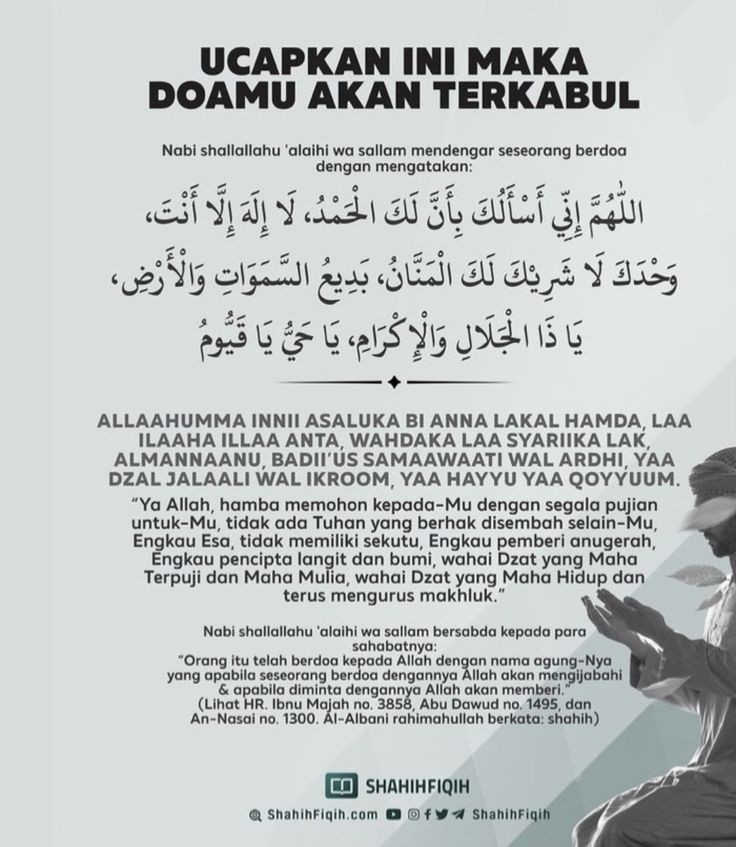 DiaraFathiya's tweet photo. Ucapkan ini maka doamu akan terkabul🤲 https://t.co/A7DPL3MM9Q