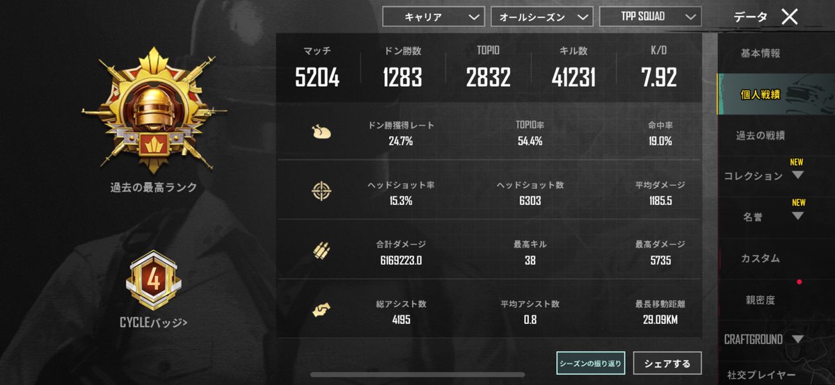 poooooooooon69's tweet photo. チーム解散で行く当てがありません🥺
月/火/水/金/土は、99%出れます！
オーダーしてるけど、レベル低いし適してないのでしたくありません！
スポッター&amp;スプリットはガンガンします！
クラシックは基本ソロスクです！
ガチガチの雰囲気は嫌です！w
所属させて頂けるチーム様！お誘い下さい🥺
#pubg https://t.co/WlIGFA1g65