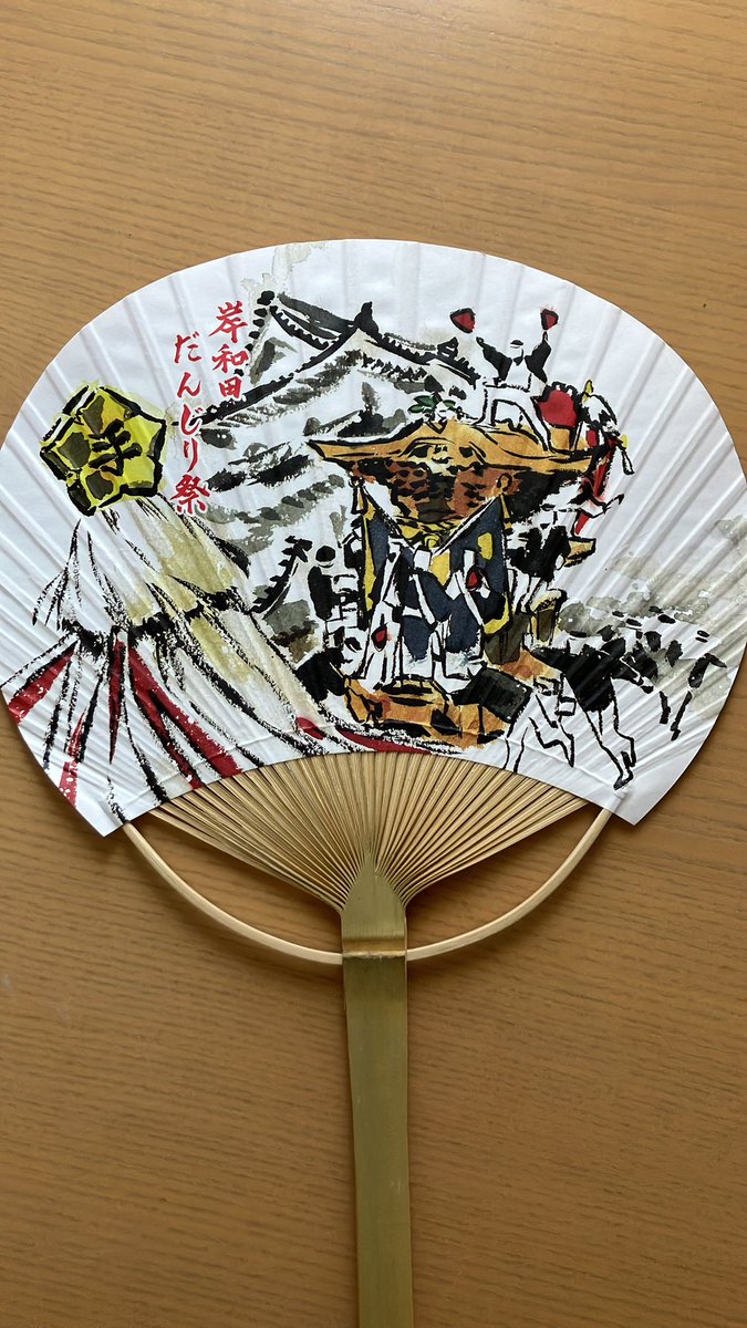 FishingGolira's tweet photo. 欲しい方居てますか？
団扇２枚と各町紹介などが載ったパンフレットです。
いる方はDMにて対応させていただきます。
#岸和田だんじり祭
#だんじり
#祭
#まつり
#festival
#彫り物
#鳴り物
#そーりゃー
#大手町
#前梃子 https://t.co/9pNww4ThLV