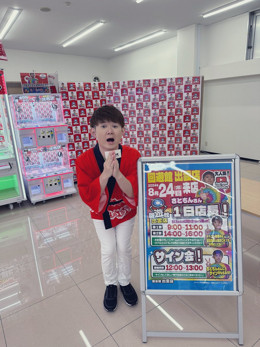 さと様 お取り置き さとちんさまお取り置き☆4200 専用ページ 専用