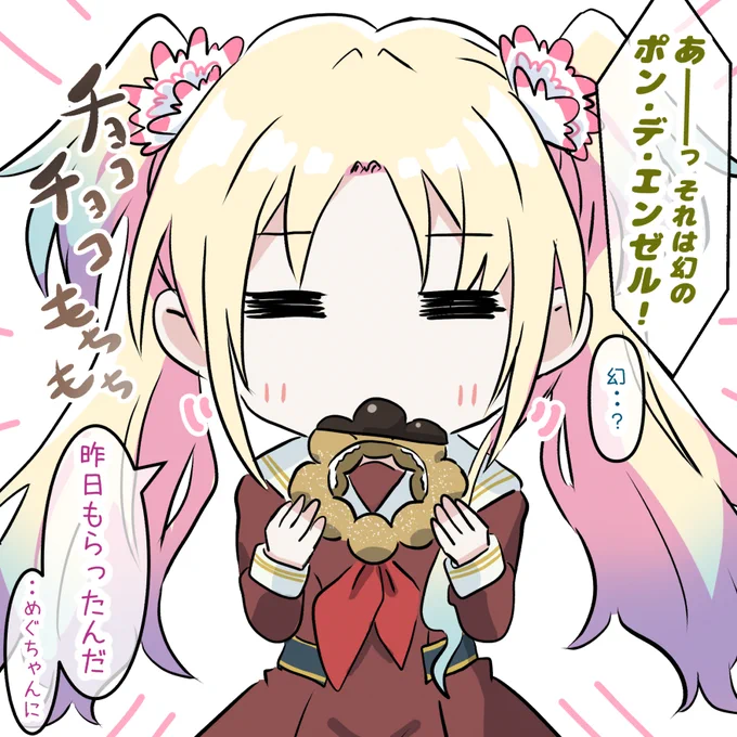 かほとさや ～瑠璃乃セレクション その2～ 