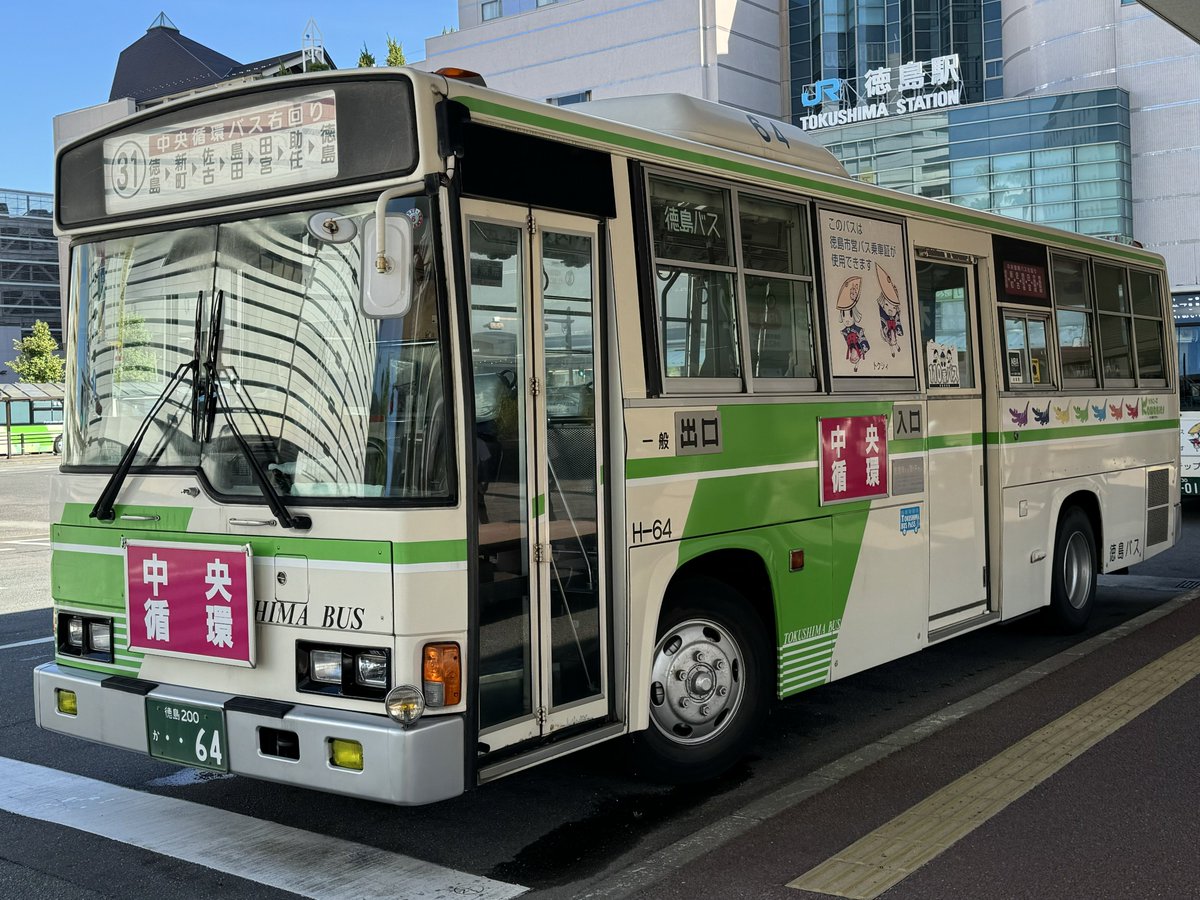 ♢徳島バス•H-64[万代(営)•予備車]。 ↪︎〔徳島200か••64〕日野ﾚｲﾝﾎﾞｰ
