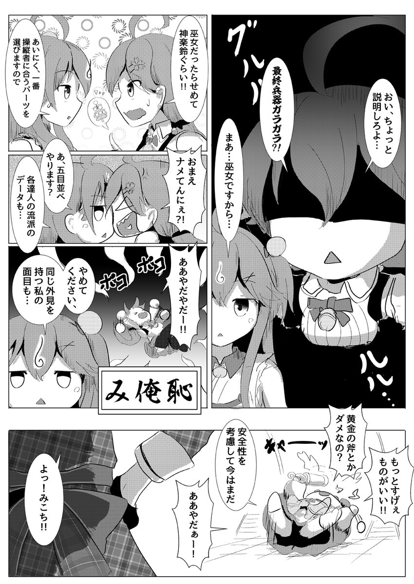3/3 