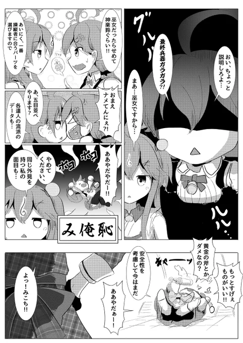 3/3 