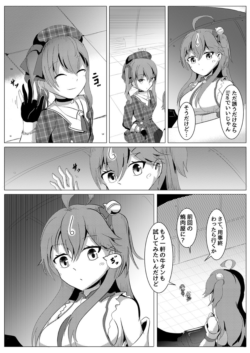3/3 