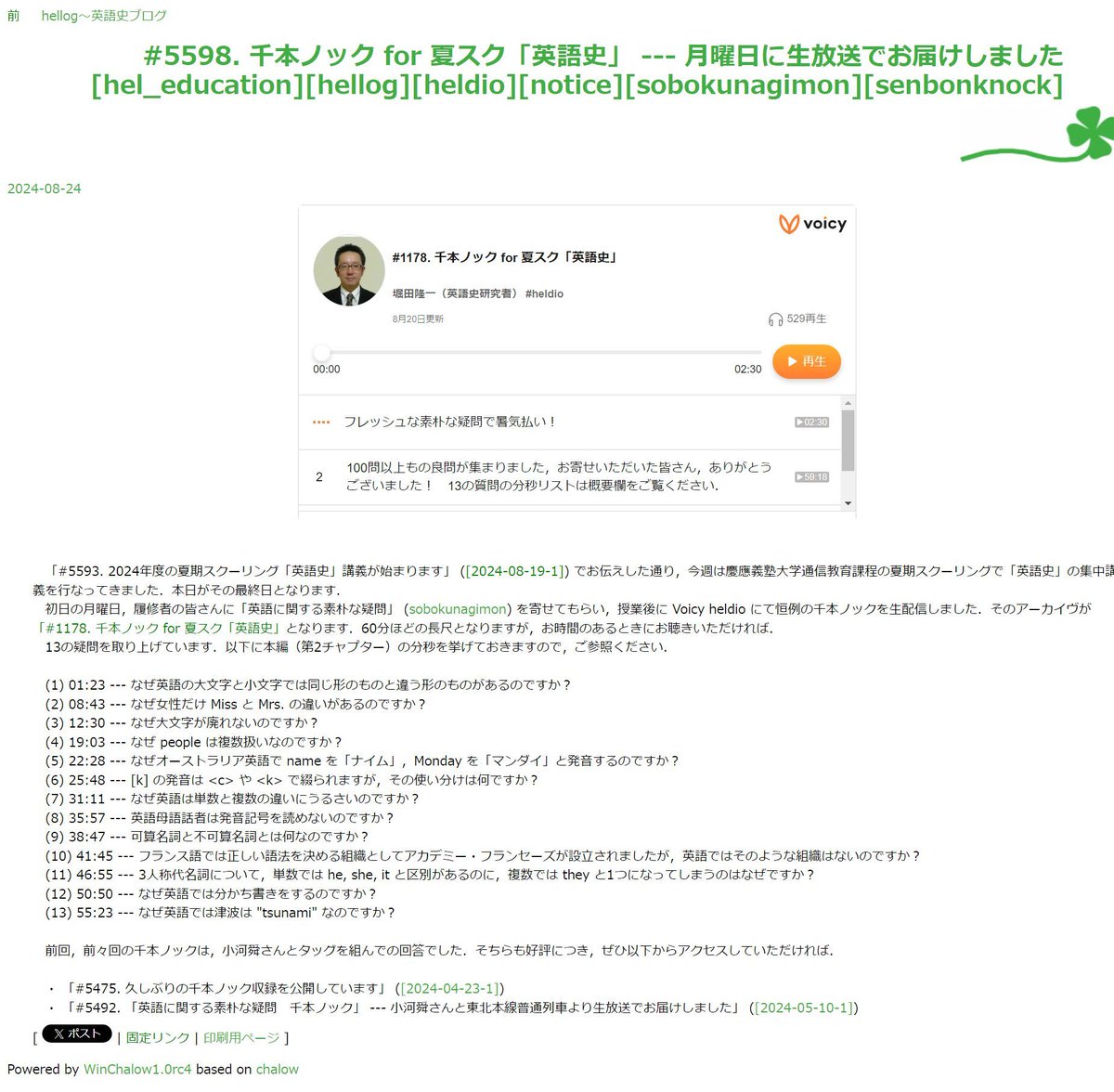 面白い食べ物ガチャ体験！, image size:1200x1176