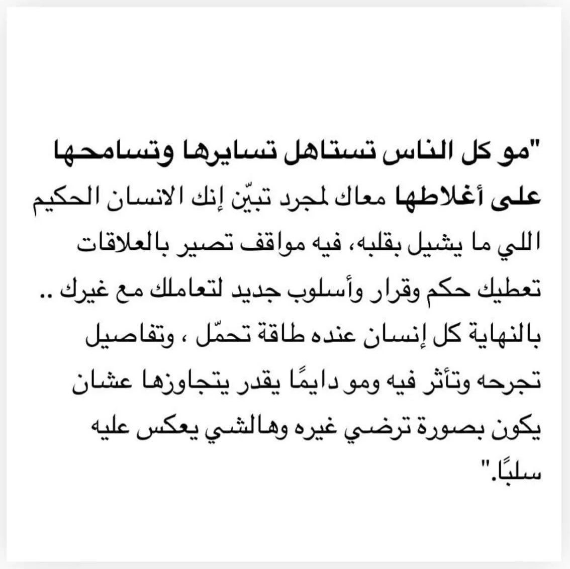 خَ🗝 (@k_aldhanhanii) on Twitter photo 