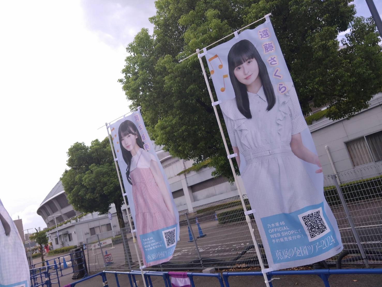乃木坂46オフィシャルグッズ【公式】 on X: 