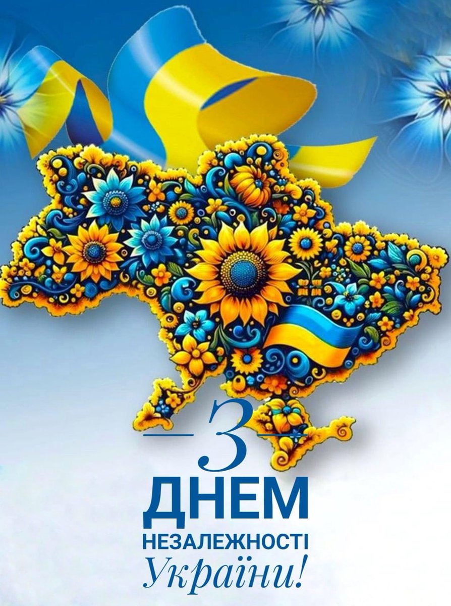 Моя квітуча, скривавлена Батьківщино…вітаю. Дякую, що ти є в мене, завдяки силі і відвазі синів і дочок твоїх, які щодня, в імʼя твоє, роблять дива, шоб захистити тебе…тебе і мене.
Я не знатиму імен всіх, хто загинув за тебе, але довіку буду вдячна живим і мертвим 
Лише живи…