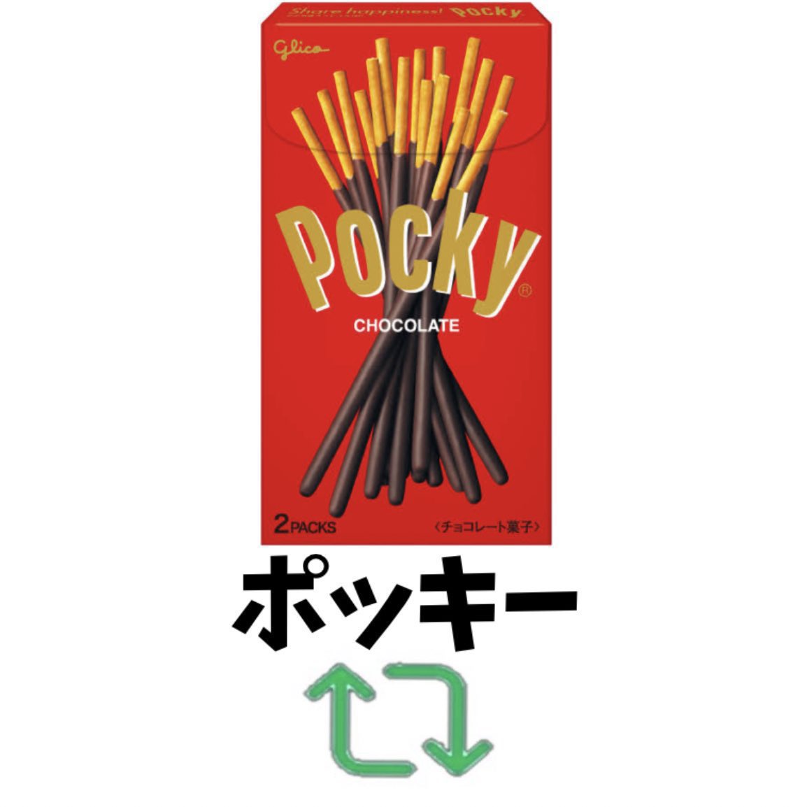 hajimekakeru's tweet photo. お前らを信じてる https://t.co/JziB5HnxUN