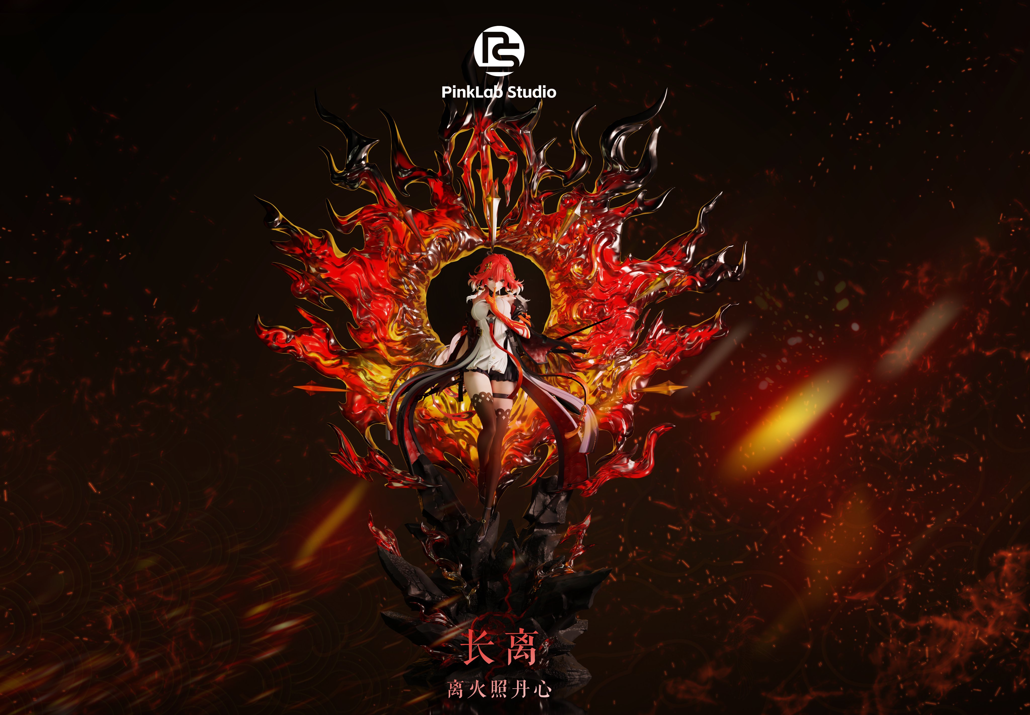 XユーザーのWuWa Universeさん: 「Changli figure by Pinklab XユーザーのWuWa Universeさん: 「Changli figure by Pinklab