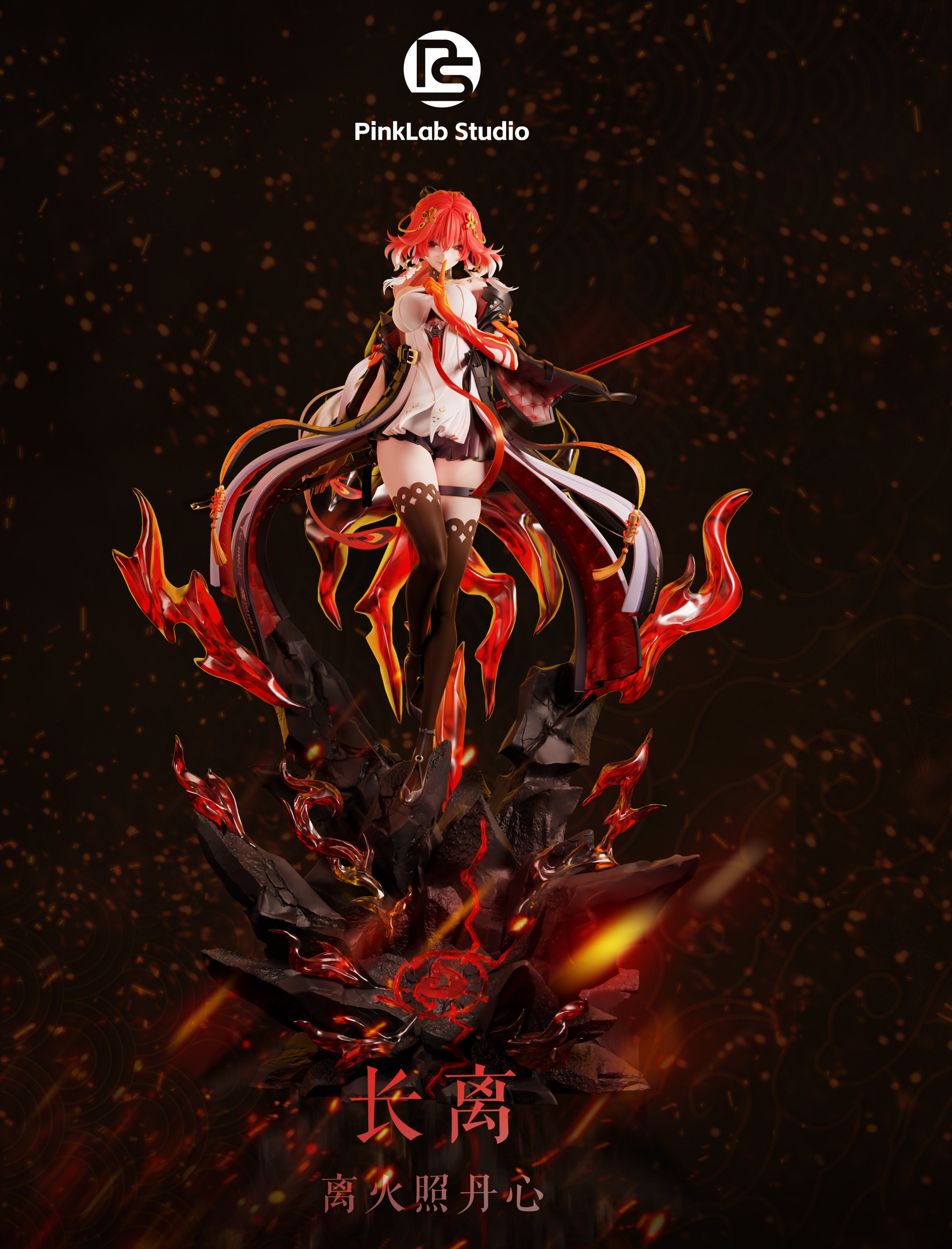 XユーザーのWuWa Universeさん: 「Changli figure by Pinklab XユーザーのWuWa Universeさん: 「Changli figure by Pinklab