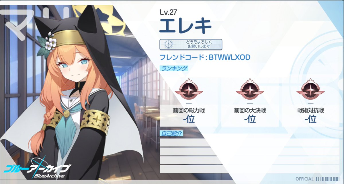 ElecEXE's tweet image. Does anyone play this crap? We can share umas