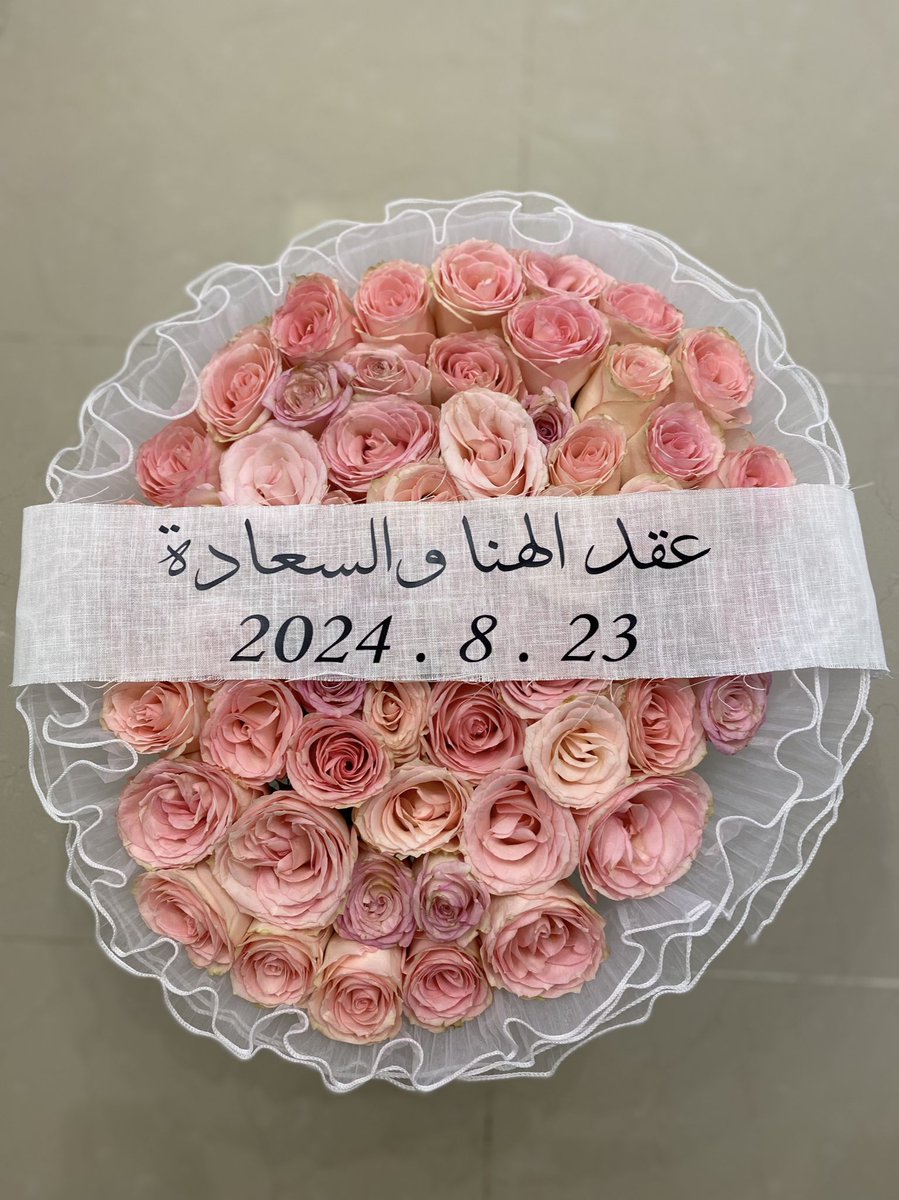 تهاني tweet media