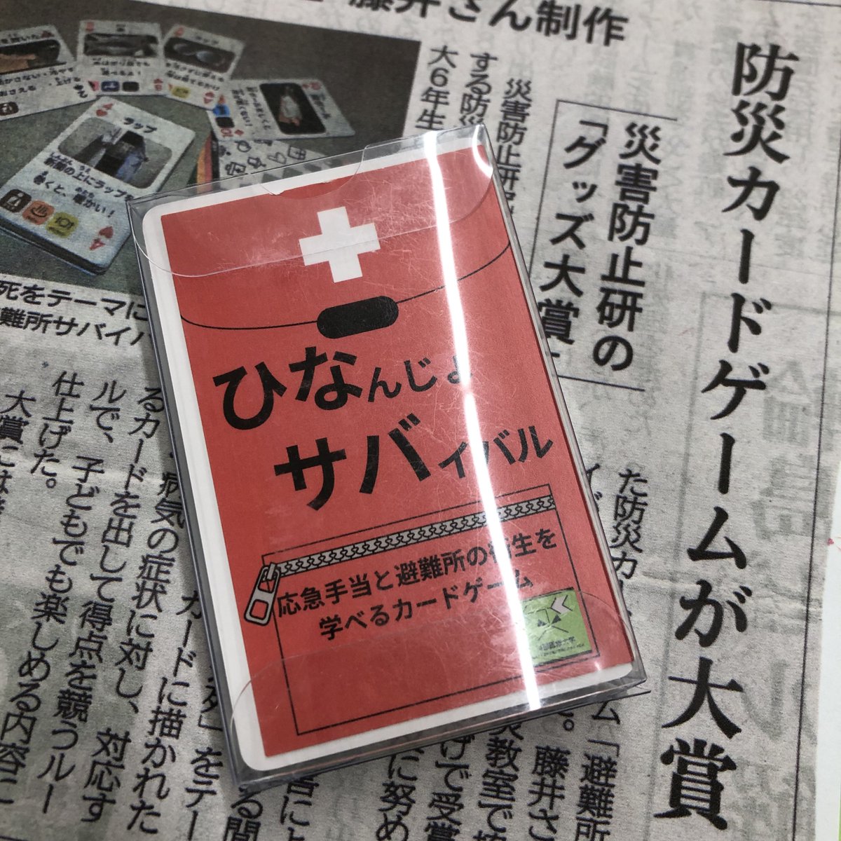 シェアスペースカフェ・エス(sfida) tweet media