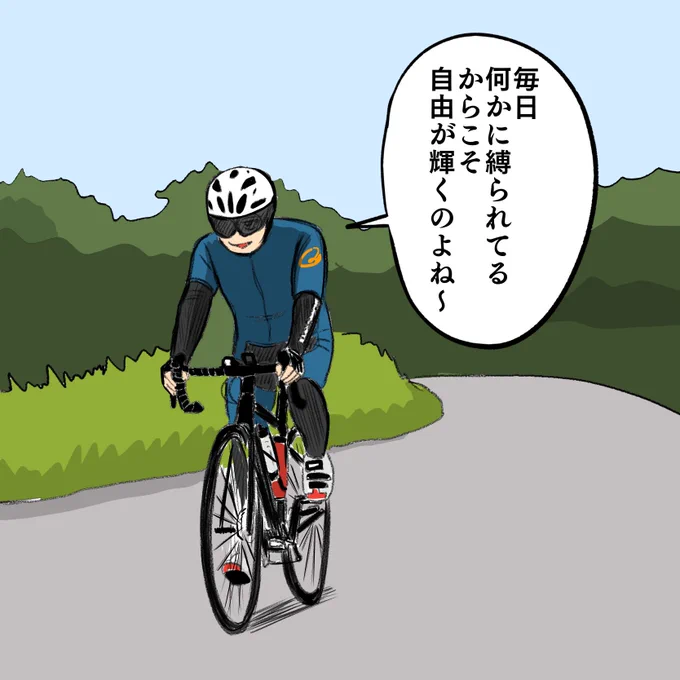 ちりつもひとこと 