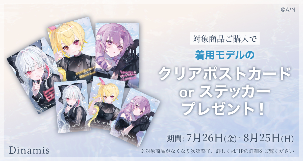 Dinamis (@dinamisofficial) / Posts / X