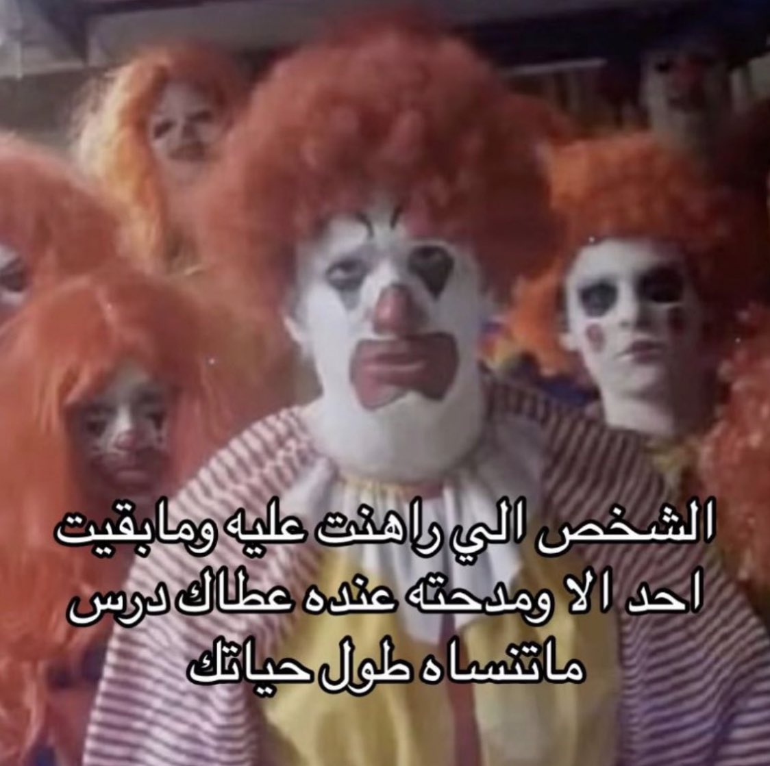 🤡
