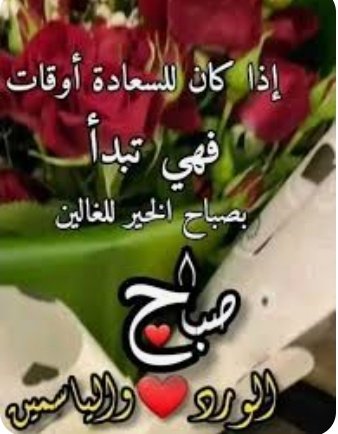 الحمد لله والشكر له امطار غزيره في كل مكان الله هم اجعلها خير وبركه