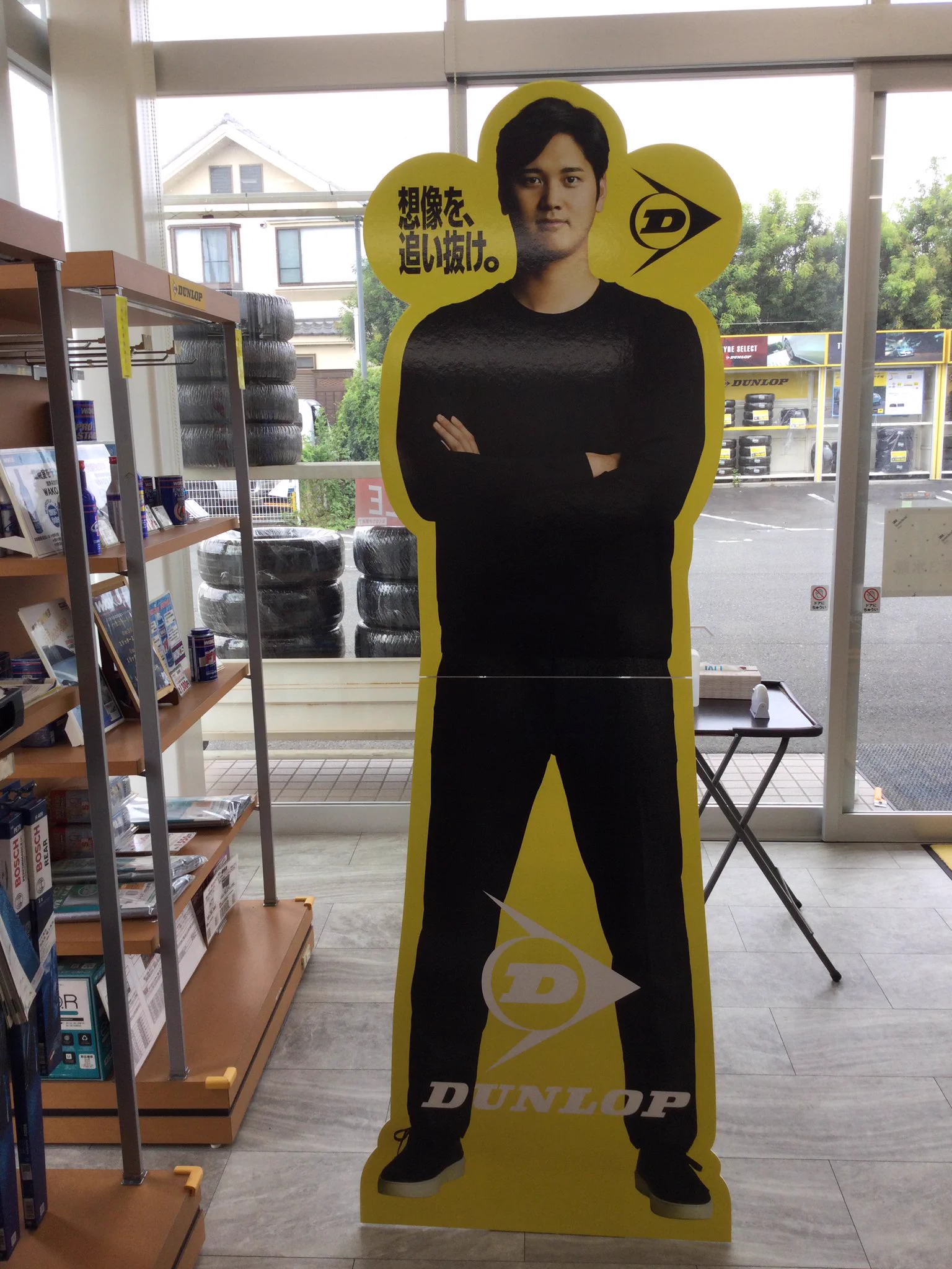 大谷翔平　等身大　パネル タイヤセレクト日野店 on X: 