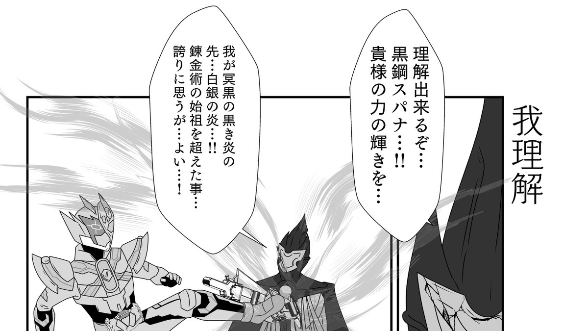 最後だからメタクソ喋らせてるよ 