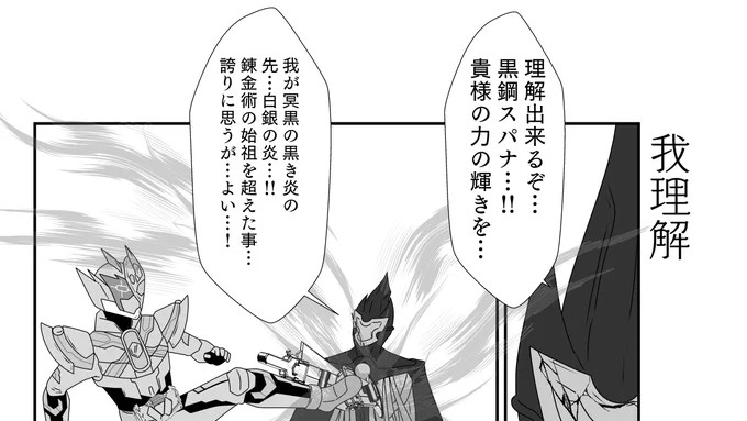 最後だからメタクソ喋らせてるよ 