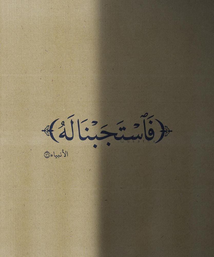 لا تمر عليك هذه الصورة الا وضعت شيئاً تؤجر عليه ❤️❤️❤️❤️❤️❤️.