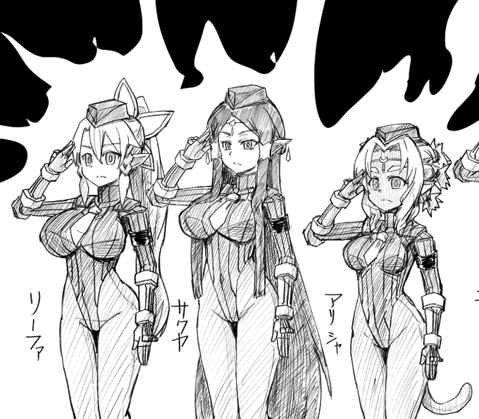 SAOベガ親衛隊ALOリーファ追加ーこれで三人仲良く活動できるネ 