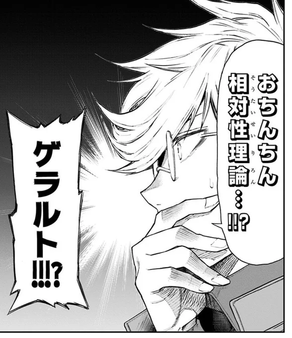 私が今まで読んだ漫画の中で1番好きなコマ 