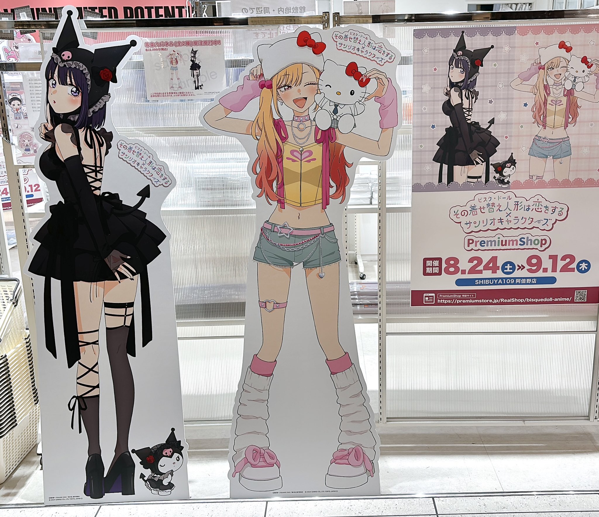 大阪】PremiumShop on X: 