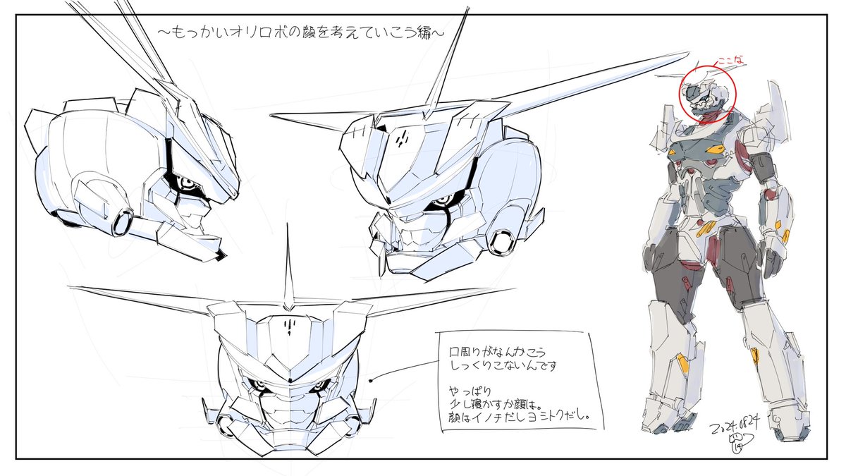 ◻️今日のロボ描き
-ちょとづつ進めシリーズ-もっかい頭編

昨夜寝れなかったんで気になってた顔をもっかい弄ってみた。結論からするとう〜むと言った感じ。やはり少し寝かせてから考えよう。口だけ1番最初のやつがいい様な気がしなくもなくもない〜

一個前はコチラ↓
https://t.co/HNSD3IOzDi

#moino 