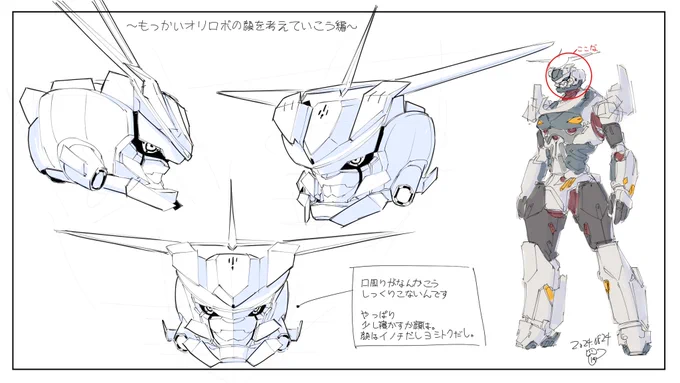 ◻️今日のロボ描き
-ちょとづつ進めシリーズ-もっかい頭編

昨夜寝れなかったんで気になってた顔をもっかい弄ってみた。結論からするとう〜むと言った感じ。やはり少し寝かせてから考えよう。口だけ1番最初のやつがいい様な気がしなくもなくもない〜

一個前はコチラ↓
https://t.co/HNSD3IOzDi

#moino 