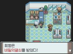 짜잔
이건 어떤 아이템일까요

"알의상태"
무엇이 태어날까?
태어나기까지 아직 시간이 걸릴 것 같다.